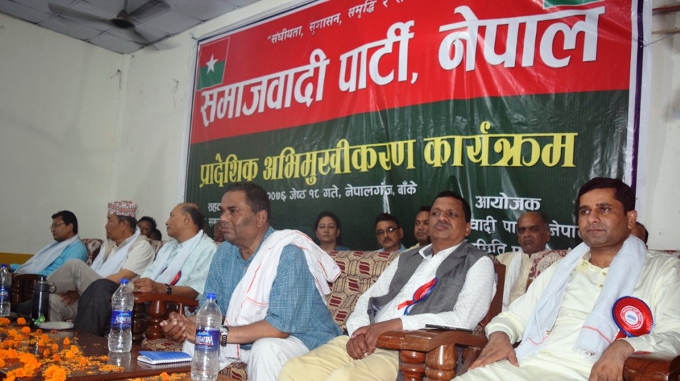 ‘संविधान संशोधन नभए सडक आन्दोलन’