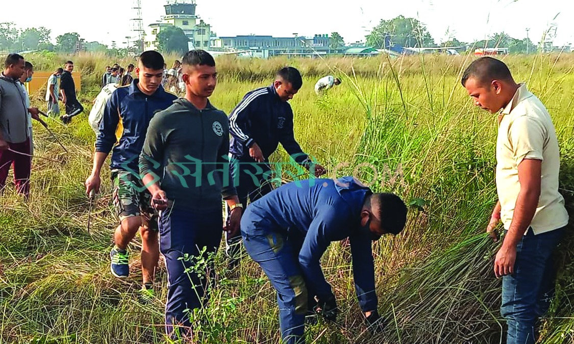 वन्यजन्तुबाट बचाउन विमानस्थलको झाडी सफाइ