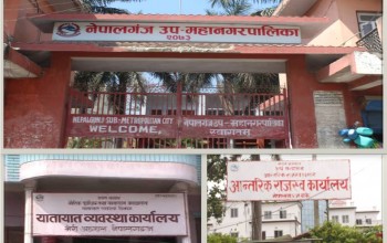 सिल गरिएका सरकारी कार्यालय खुले