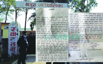 प्रमुख प्रशासकीय अधिकृत कुट्नेलाई कारबाही गरियोस् : राजनैतिक दल