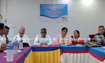 नेपाल मानव अधिकार वर्ष पुस्तक २०२५ माथि अर्धवार्षिक समिक्षा