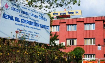 नेपाल आयल निगममा रोजगारीको अवसर, माग्यो विभिन्न पदका लागि कर्मचारी