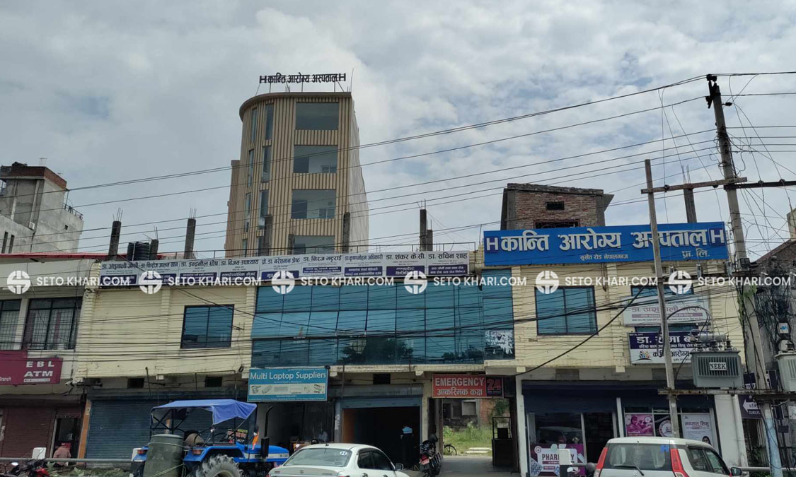 Kanti_arogya_hospital-2-1727328713.jpg