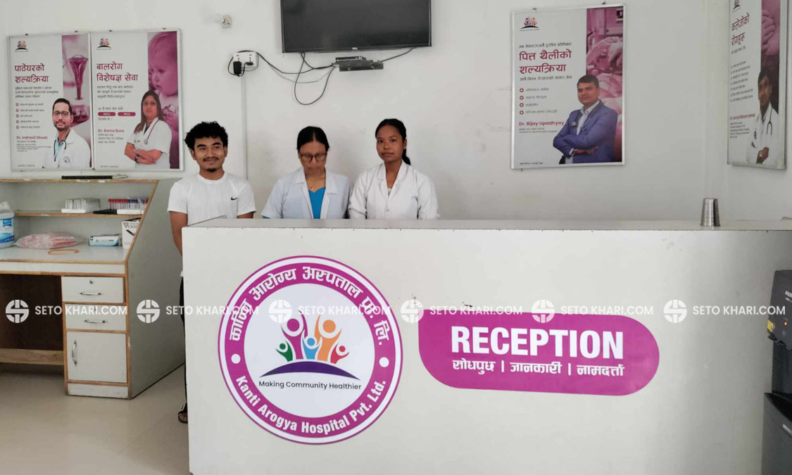 Kanti_arogya_hospital-3-1727328830.jpg